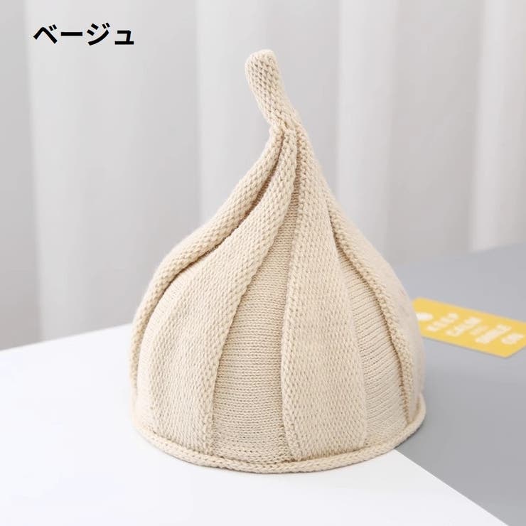 とんがりニット帽 キッズ帽子 ねじり帽子 | PlusNao | 詳細画像7 