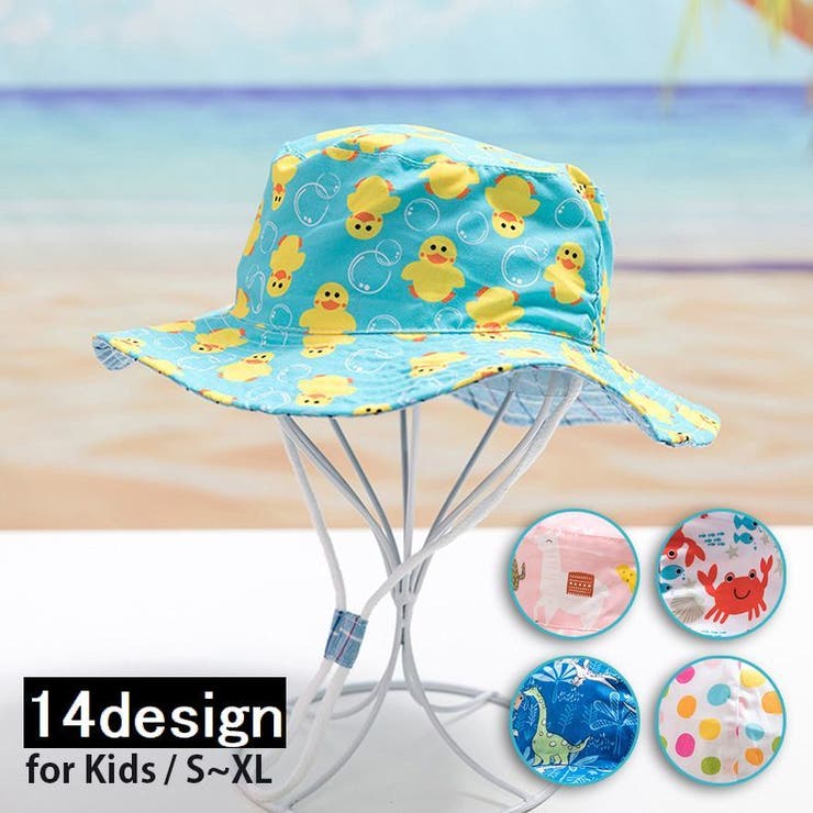 バケットハット 帽子 子供用 | PlusNao | 詳細画像1 