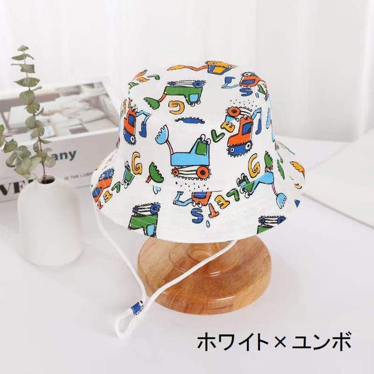 バケットハット 帽子 子供用 | PlusNao | 詳細画像15 