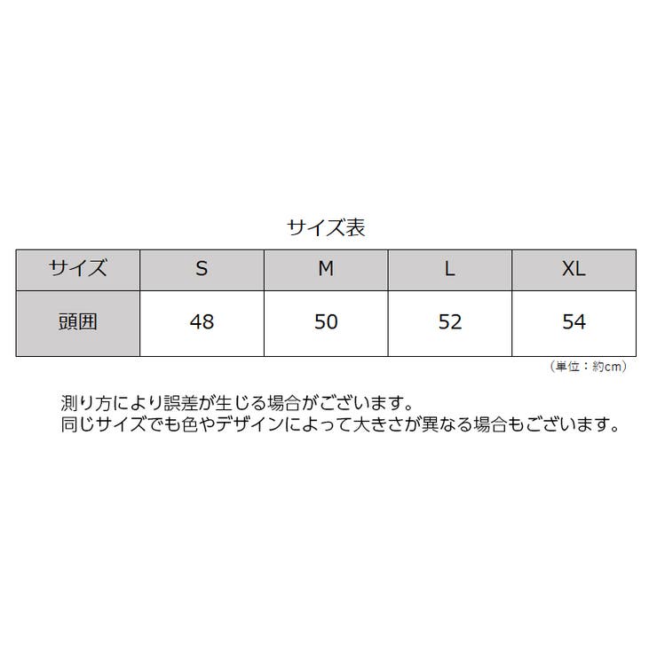 子供 帽子 コレクション サイズ 表