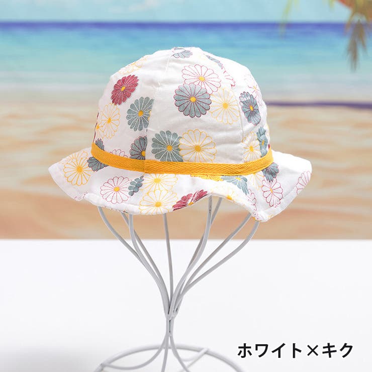 バケットハット 帽子 子供用 | PlusNao | 詳細画像3 