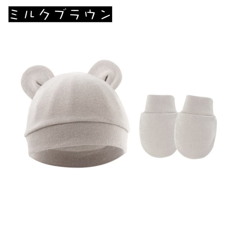 ベビー帽子 ミトン 2点セット | PlusNao | 詳細画像10 