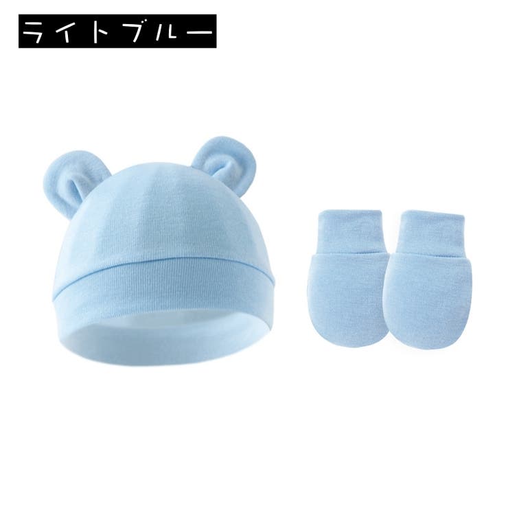 ベビー帽子 ミトン 2点セット | PlusNao | 詳細画像11 