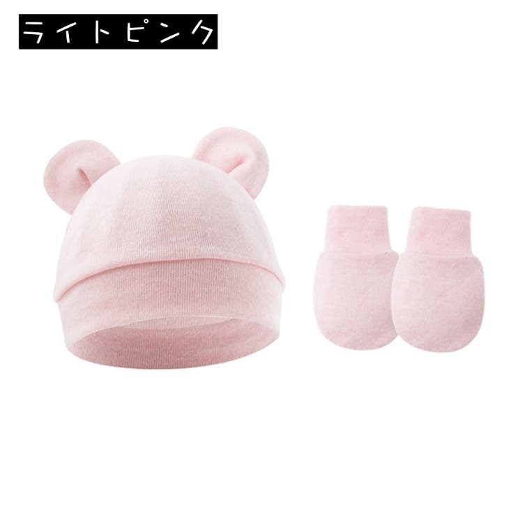 ベビー帽子 ミトン 2点セット | PlusNao | 詳細画像12 