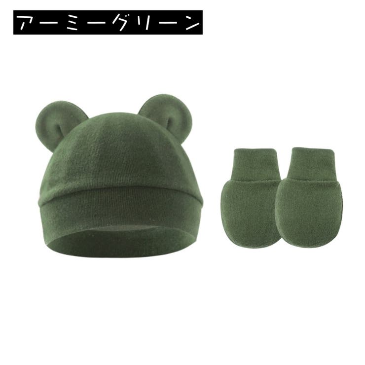 ベビー帽子 ミトン 2点セット | PlusNao | 詳細画像13 