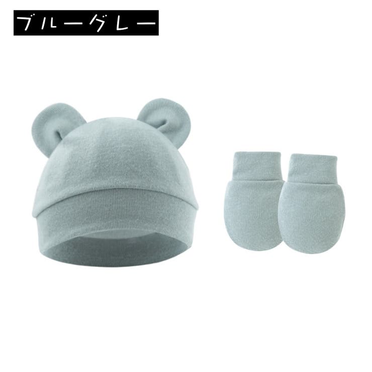 ベビー帽子 ミトン 2点セット | PlusNao | 詳細画像15 