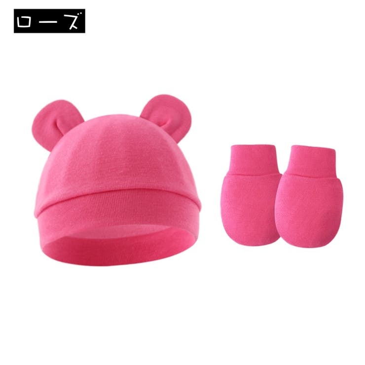 ベビー帽子 ミトン 2点セット | PlusNao | 詳細画像3 