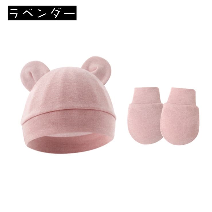 ベビー帽子 ミトン 2点セット | PlusNao | 詳細画像9 