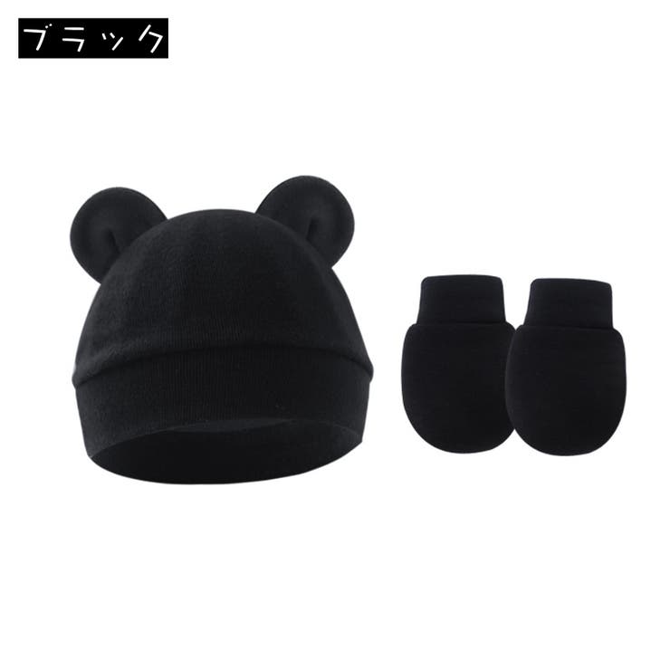 ベビー帽子 ミトン 2点セット | PlusNao | 詳細画像10 