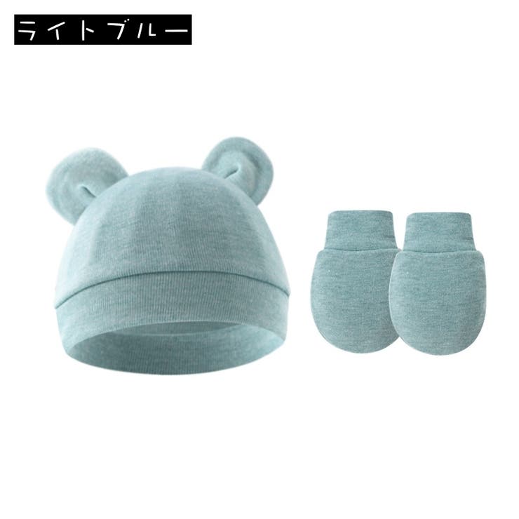 ベビー帽子 ミトン 2点セット | PlusNao | 詳細画像12 