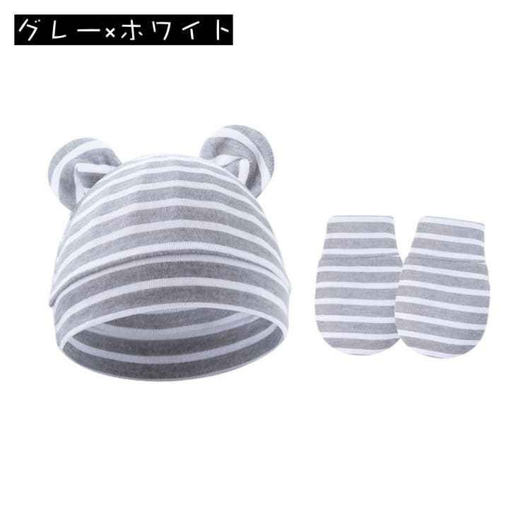 ベビー帽子 ミトン 2点セット | PlusNao | 詳細画像13 