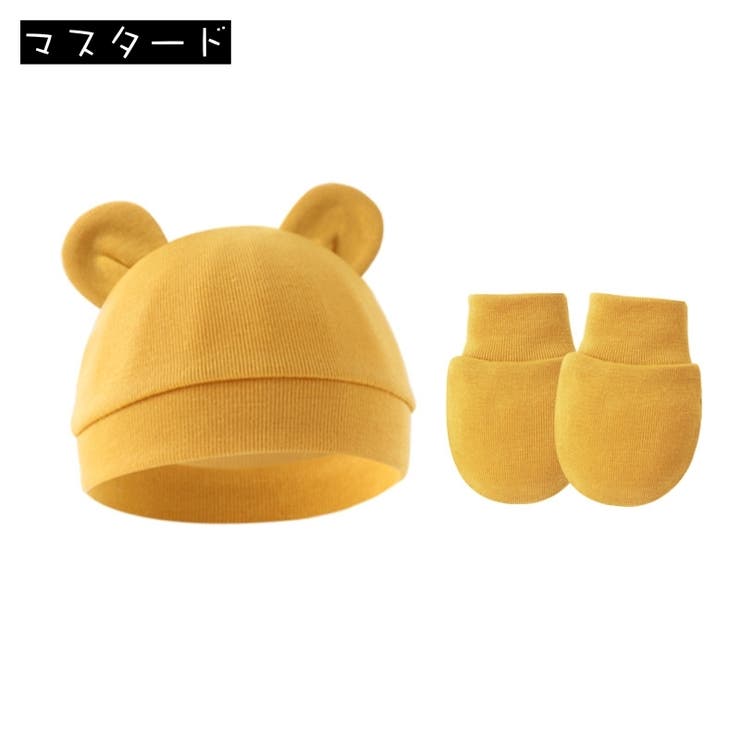 ベビー帽子 ミトン 2点セット | PlusNao | 詳細画像15 