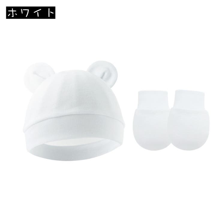 ベビー帽子 ミトン 2点セット | PlusNao | 詳細画像2 