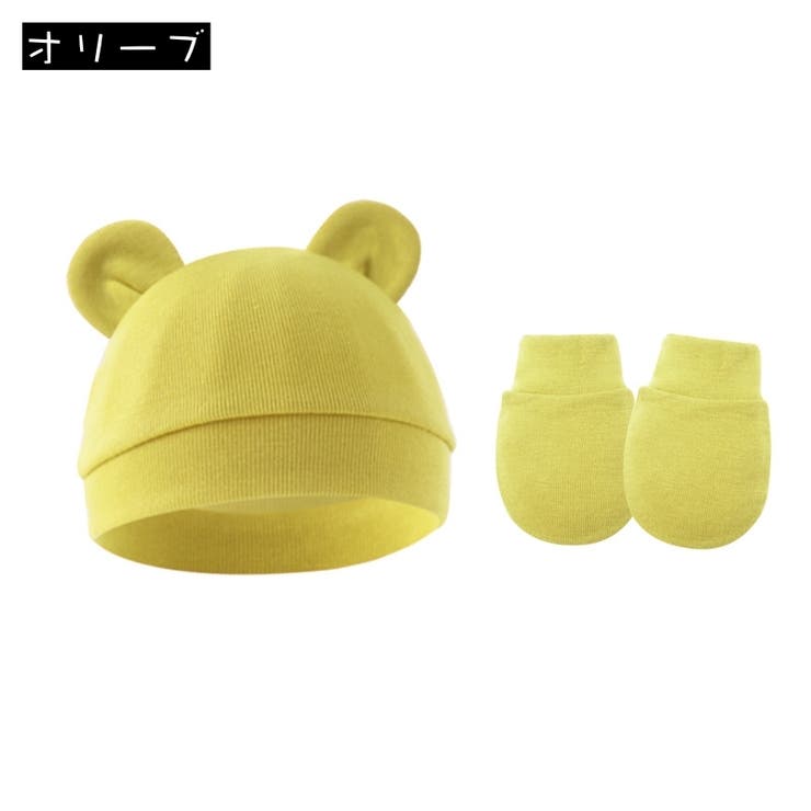 ベビー帽子 ミトン 2点セット | PlusNao | 詳細画像7 