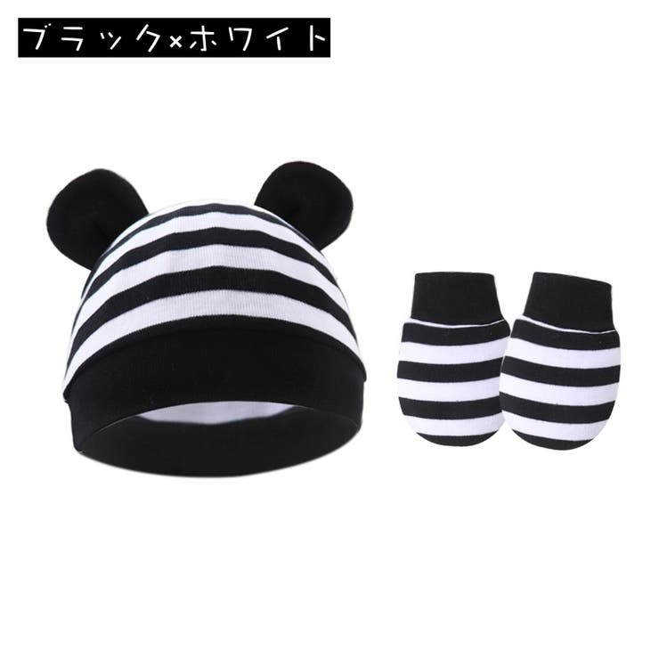 ベビー帽子 ミトン 2点セット | PlusNao | 詳細画像8 