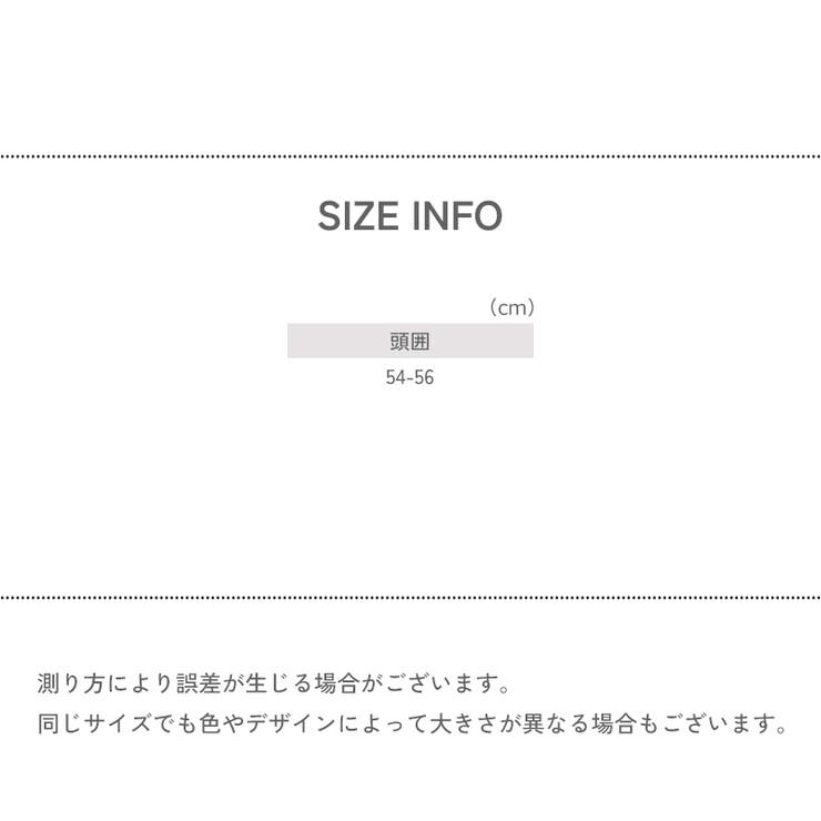 ベレー帽 ベレーキャップ キッズ | PlusNao | 詳細画像15 