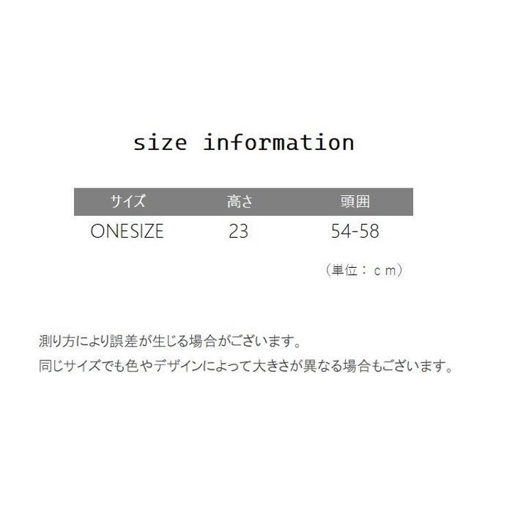 ニット帽 ビーニー レディース | PlusNao | 詳細画像18