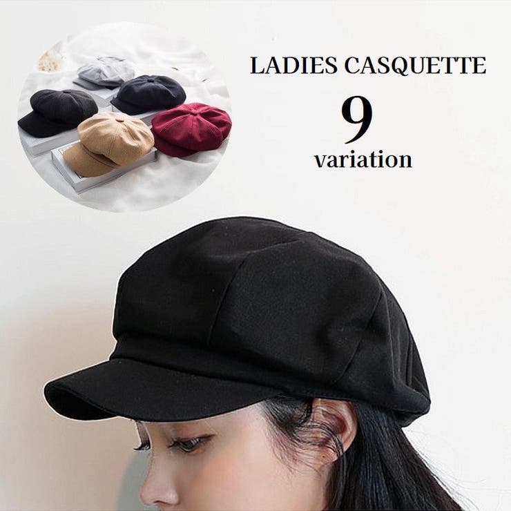 キャスケット 帽子 レディース | PlusNao | 詳細画像1 