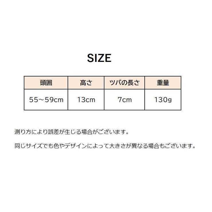 キャスケット 帽子 レディース | PlusNao | 詳細画像20 