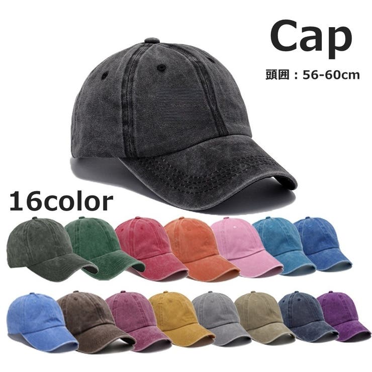 キャップ 男女兼用 ユニセックス | PlusNao | 詳細画像1 