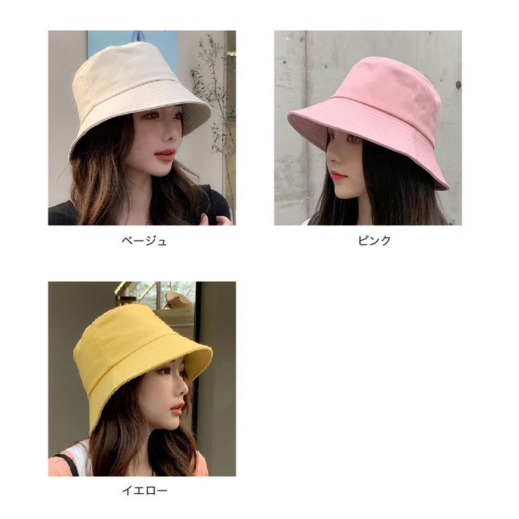 バケットハット レディース 女性用 | PlusNao | 詳細画像9 