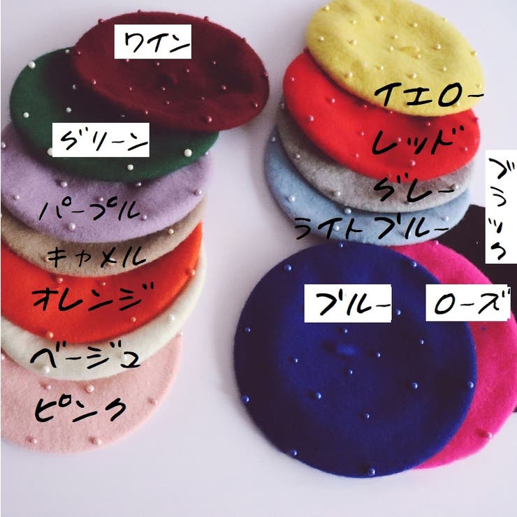 帽子 ベレー帽 キッズ | PlusNao | 詳細画像18 