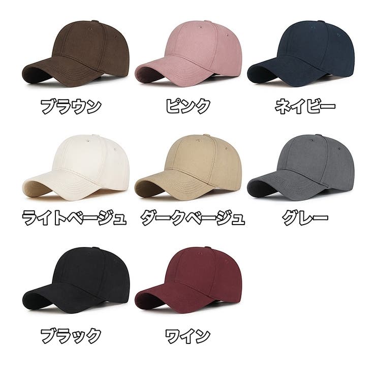キャップ 野球帽 ベースボールキャップ | PlusNao | 詳細画像16 