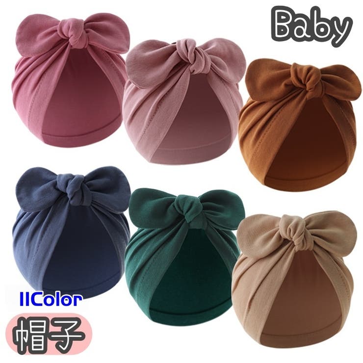 帽子 ベビー帽子 ベビーキャップ | PlusNao | 詳細画像1 