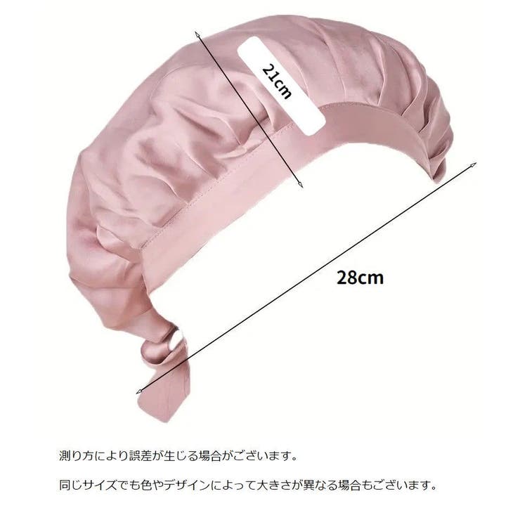 ナイトキャップ ヘアキャップ レディース | PlusNao | 詳細画像14 