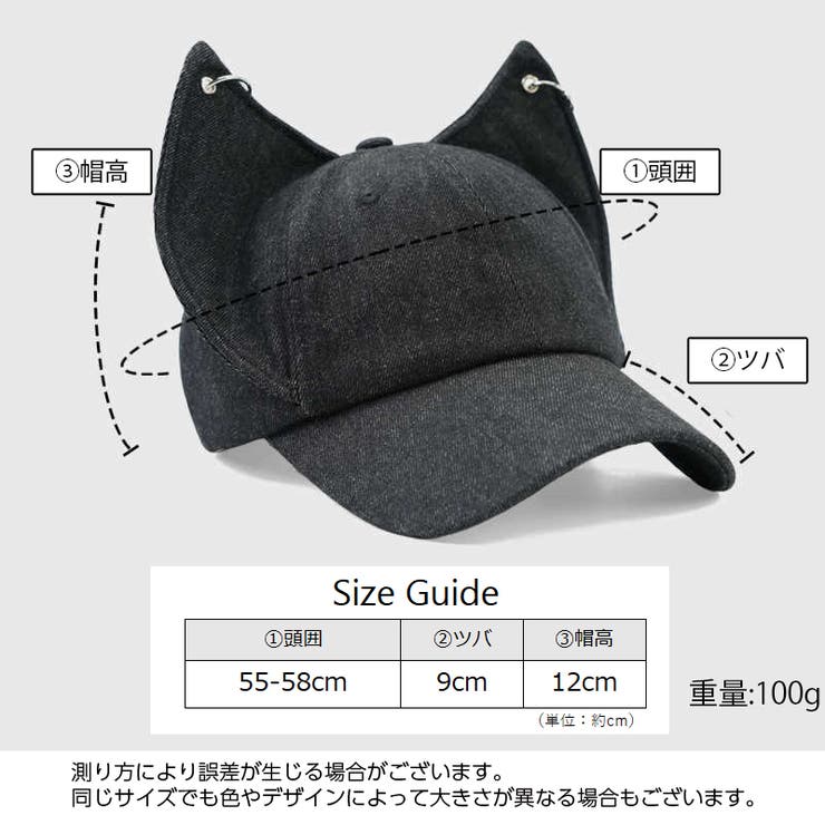 ベースボールキャップ レディース キツネ耳 | PlusNao | 詳細画像20 