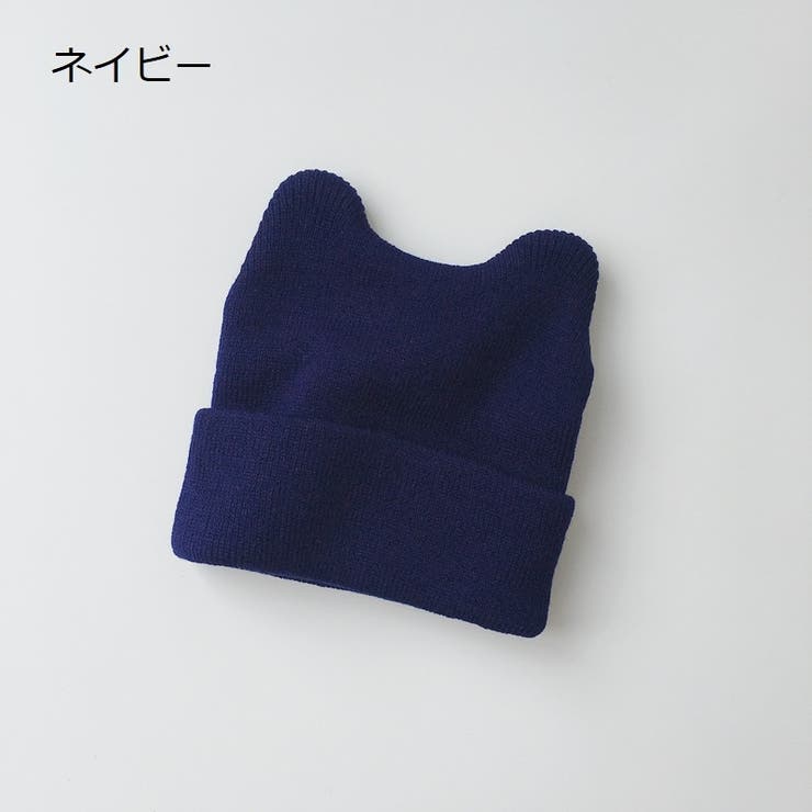 帽子 ベビー帽子 ニット | PlusNao | 詳細画像12 