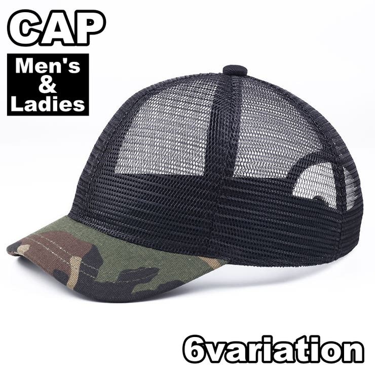 キャップ 帽子 野球帽 | PlusNao | 詳細画像1 