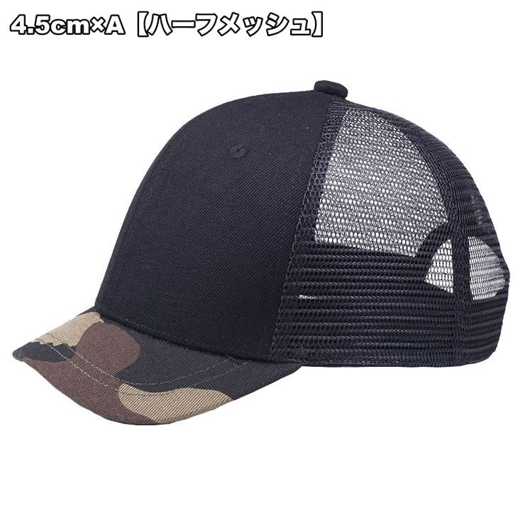 キャップ 帽子 野球帽 | PlusNao | 詳細画像10 