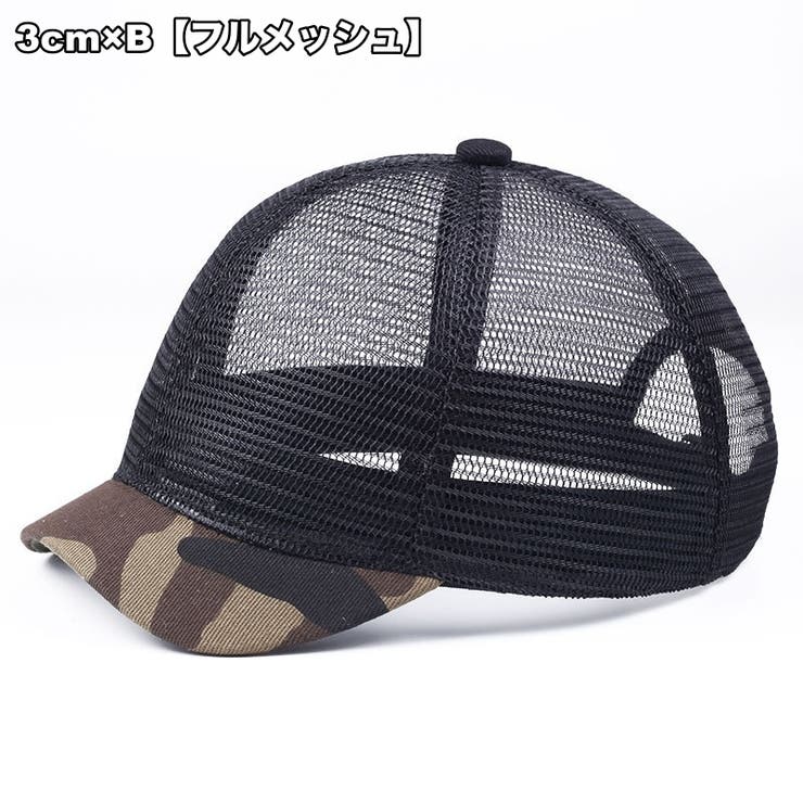 キャップ 帽子 野球帽 | PlusNao | 詳細画像11 