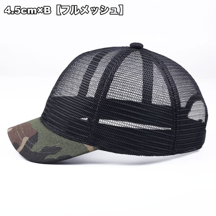 キャップ 帽子 野球帽 | PlusNao | 詳細画像12 