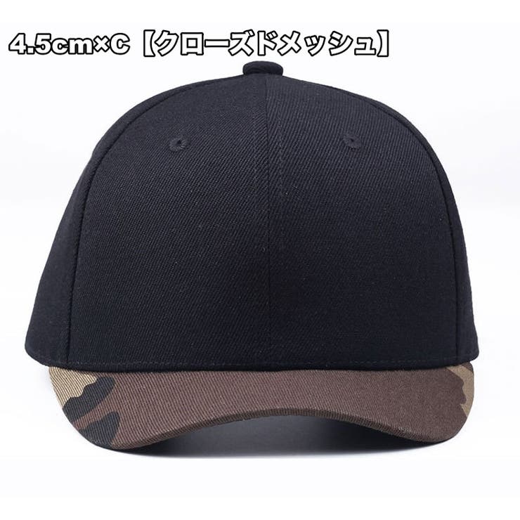 キャップ 帽子 野球帽 | PlusNao | 詳細画像14 