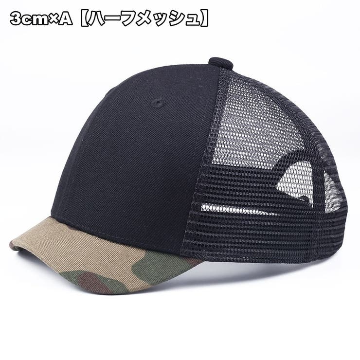 キャップ 帽子 野球帽 | PlusNao | 詳細画像9 