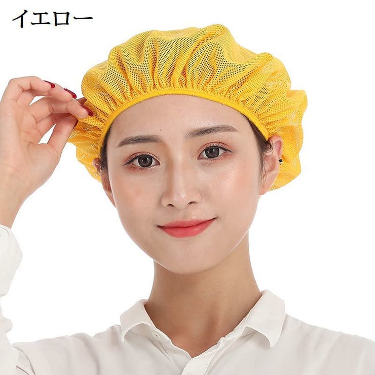 衛生帽 衛生キャップ 給食帽 | PlusNao | 詳細画像10 