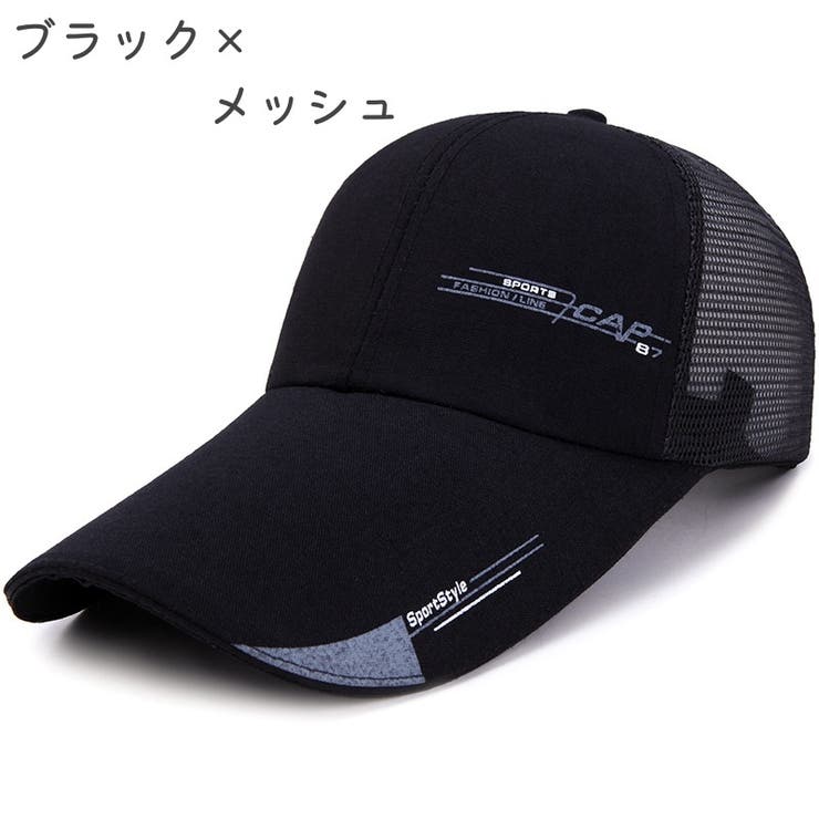 キャップ 野球帽 帽子 | PlusNao | 詳細画像10 