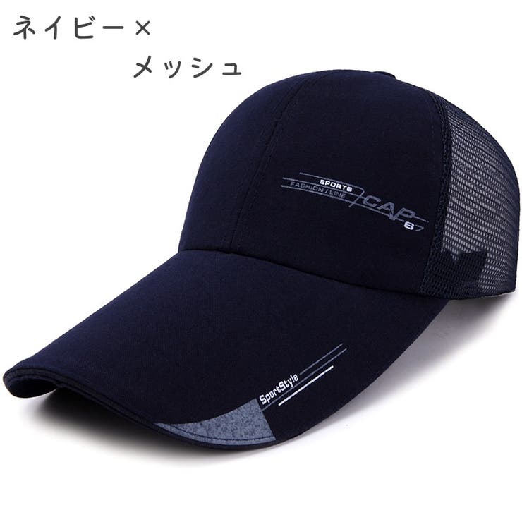 キャップ 野球帽 帽子 | PlusNao | 詳細画像11 