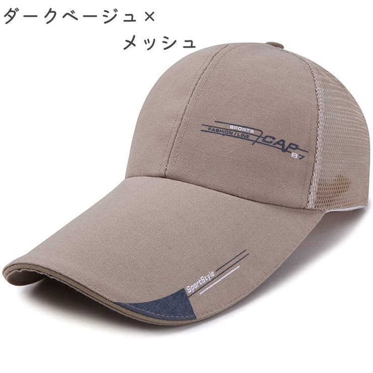 キャップ 野球帽 帽子 | PlusNao | 詳細画像12 
