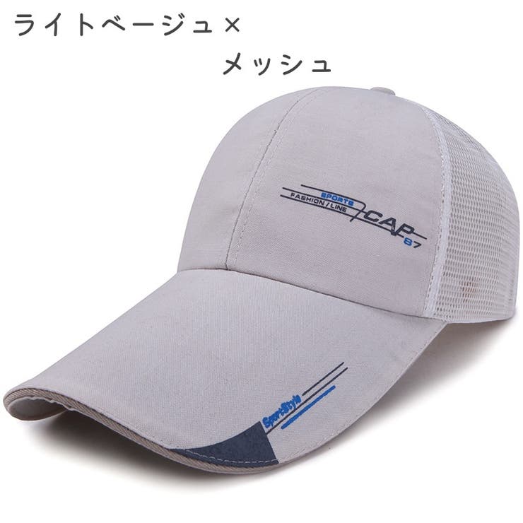 キャップ 野球帽 帽子 | PlusNao | 詳細画像13 