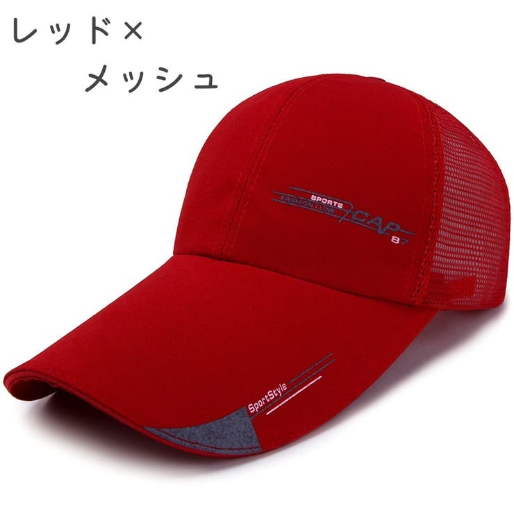 キャップ 野球帽 帽子 | PlusNao | 詳細画像14 