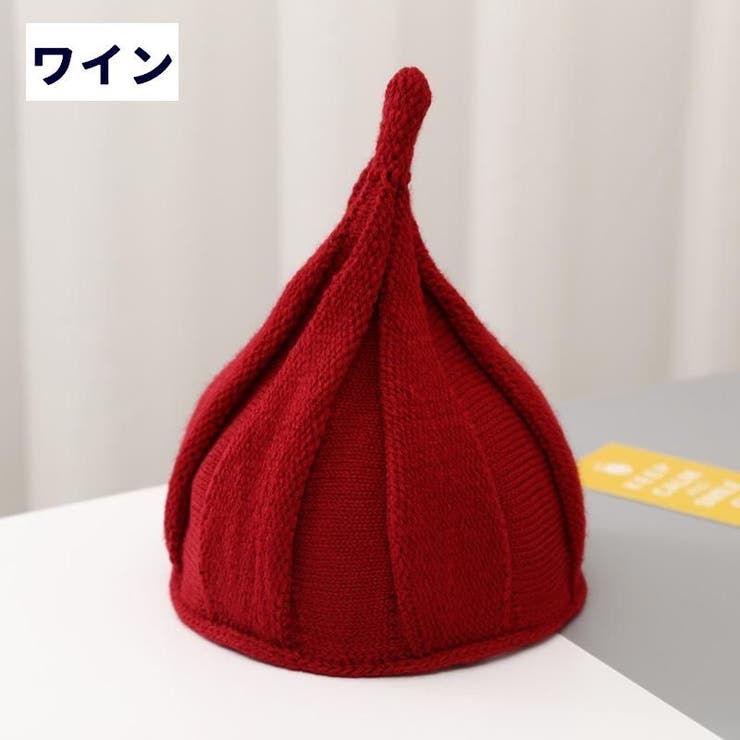 ニット帽 帽子 とんがり帽子 | PlusNao | 詳細画像13 