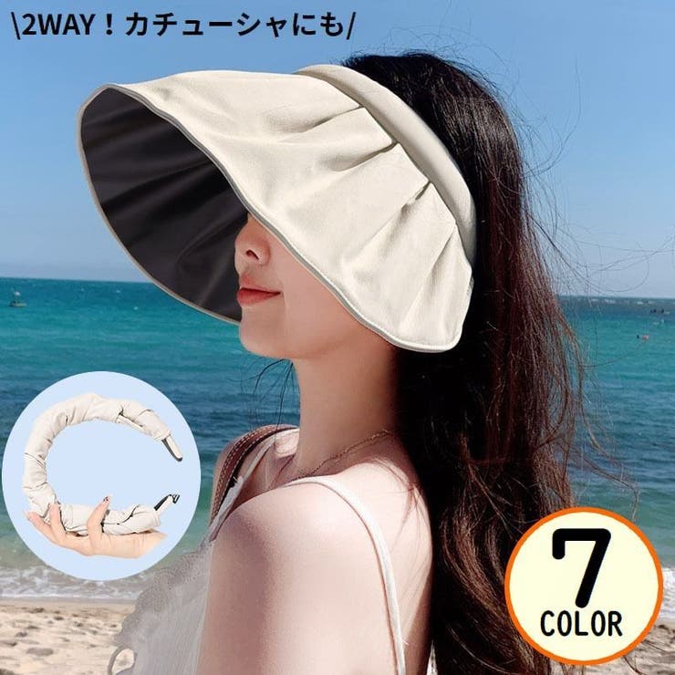 サンバイザー レディース つば広ハット | PlusNao | 詳細画像1 