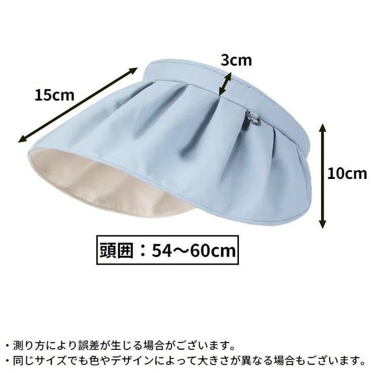 サンバイザー レディース つば広ハット | PlusNao | 詳細画像14 