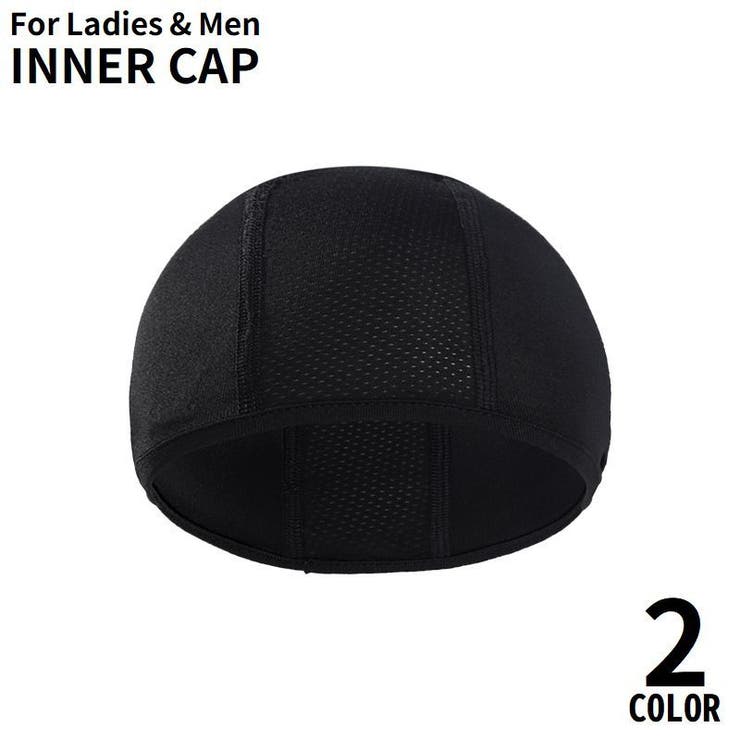 インナーキャップ サイクルキャップ 男女兼用 | PlusNao | 詳細画像1 