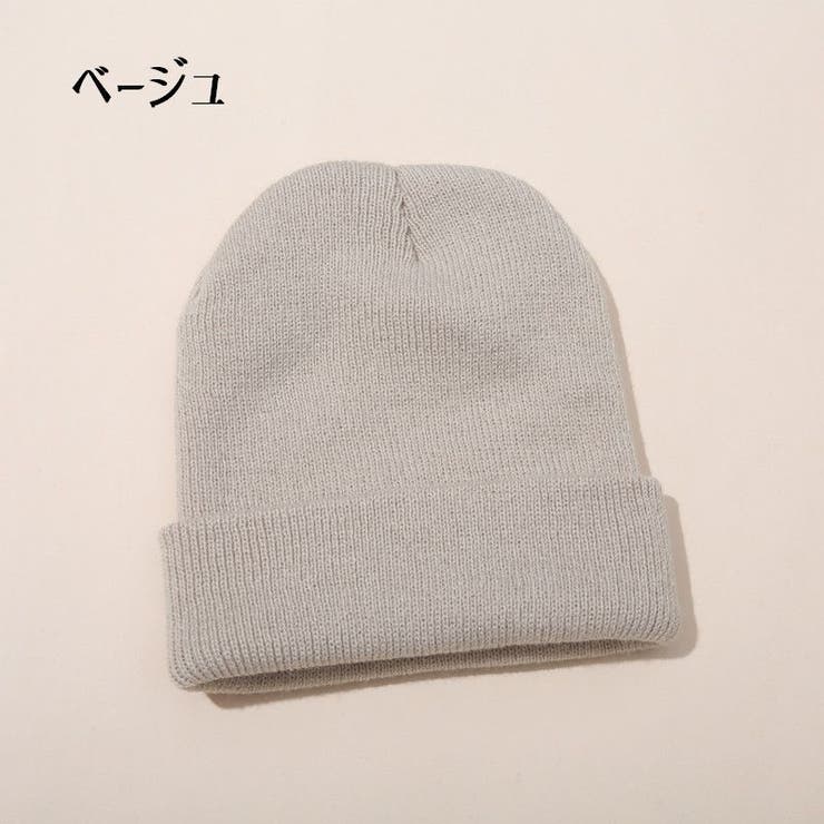 ニット帽子 ベビー 赤ちゃん | PlusNao | 詳細画像11 