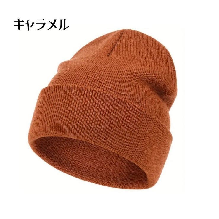 ニット帽子 ベビー 赤ちゃん | PlusNao | 詳細画像13 