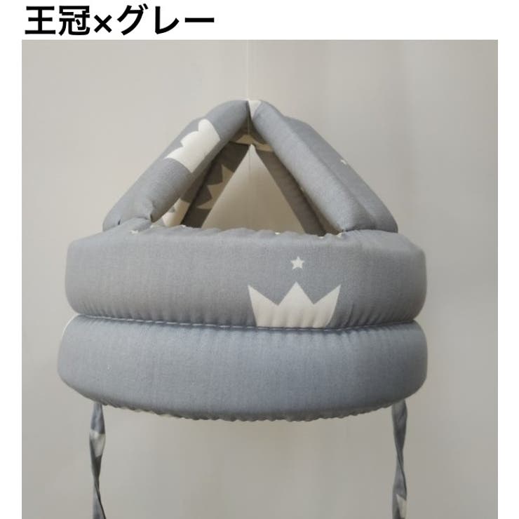 ヘッドガード ヘルメットタイプ ベビー | PlusNao | 詳細画像15 